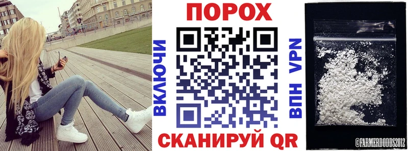 АМФ Розовый Купить закладки Темрюк