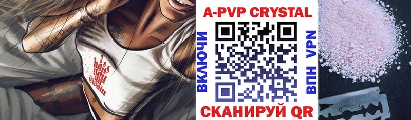 Alpha PVP Crystall  Купить закладки  Темрюк 