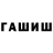 КЕТАМИН VHQ Roukan Darouich