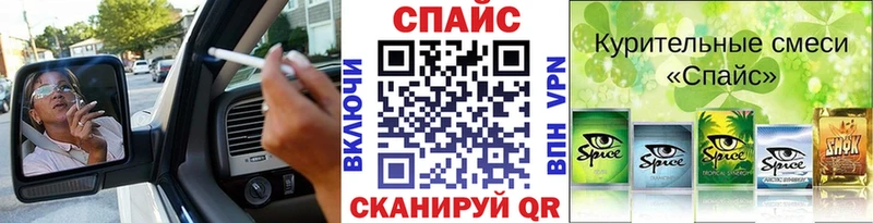 Купить закладки Темрюк БУТИРАТ BDO