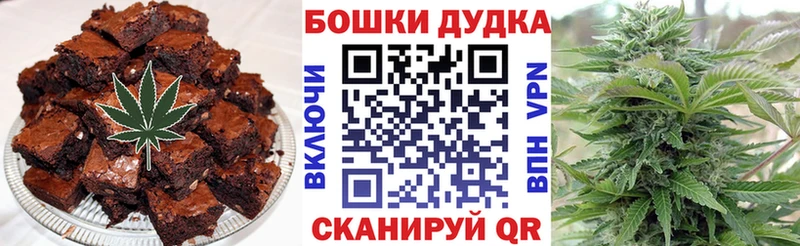 Печенье с ТГК марихуана  Купить где  Темрюк 