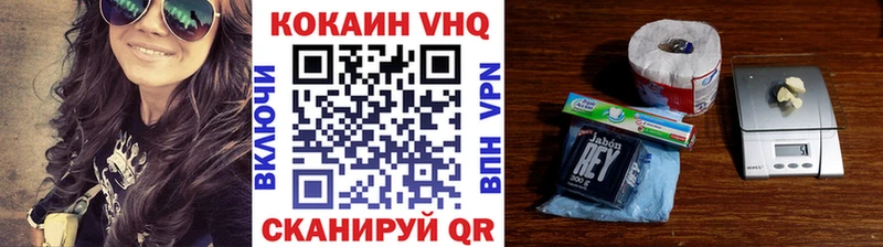 Cocaine FishScale  Купить где  Темрюк 