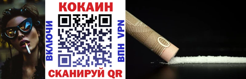Кокаин Боливия Темрюк