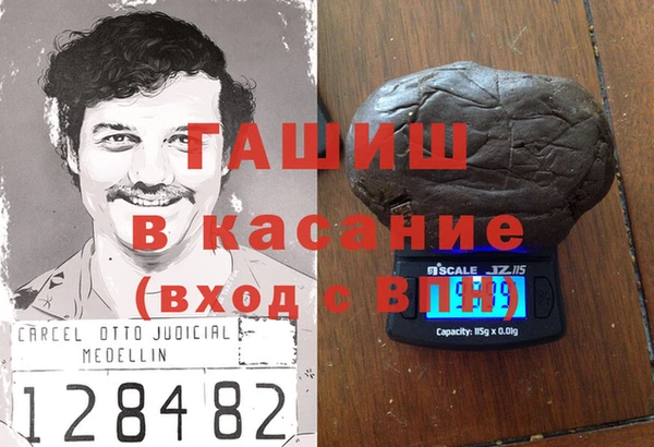 метадон Вязьма