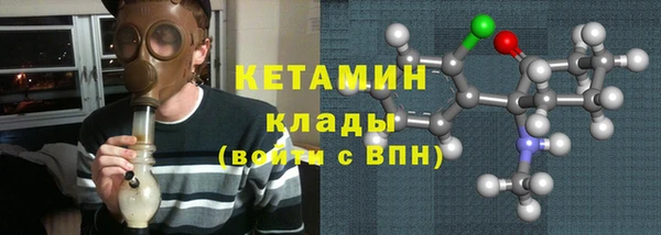 марки nbome Вяземский