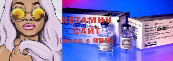 марки nbome Вяземский
