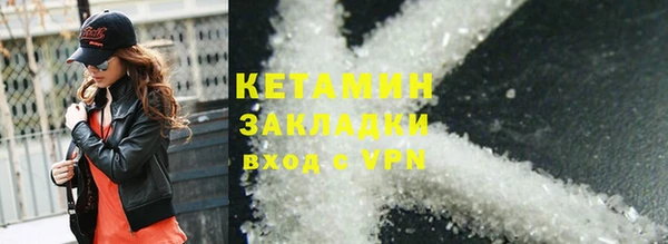 метадон Вязьма