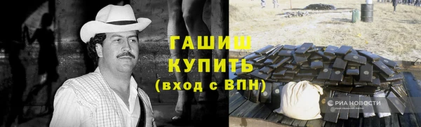 гашишное масло Вязники