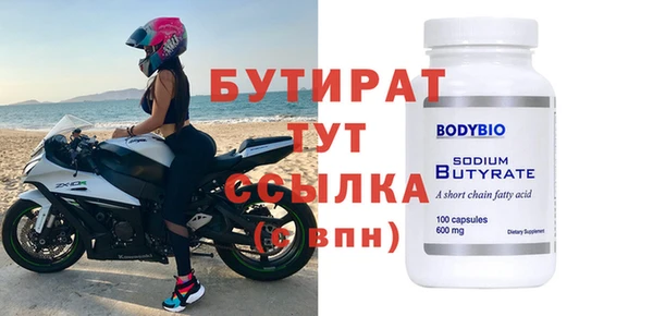 марки nbome Вяземский
