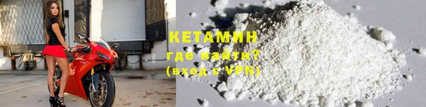 марки nbome Вяземский