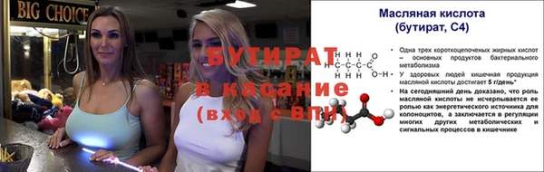 метадон Вязьма