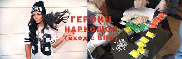 метадон Вязьма