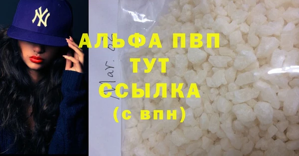 марки nbome Вяземский