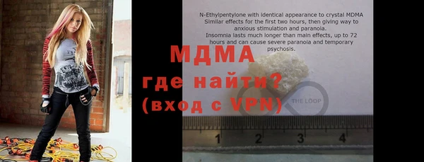 метадон Вязьма