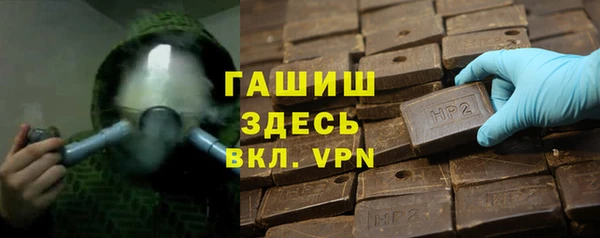 марки nbome Вяземский