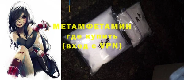 марки nbome Вяземский