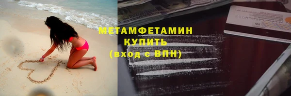 марки nbome Вяземский