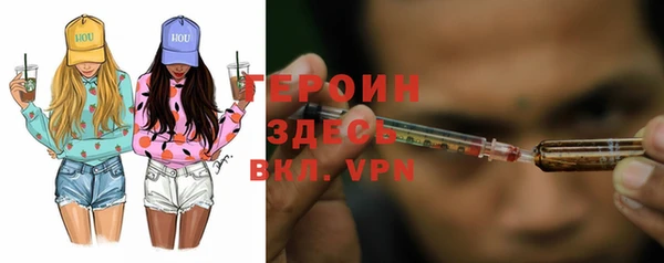 марки nbome Вяземский
