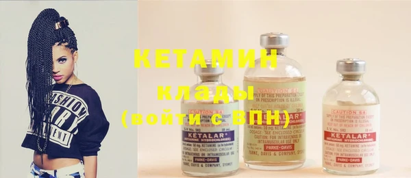 метадон Вязьма