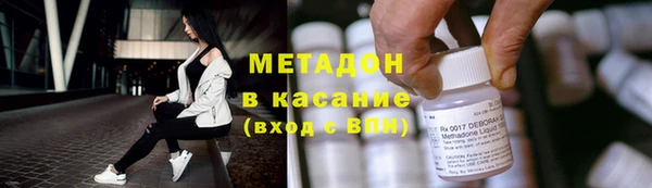 метадон Вязьма