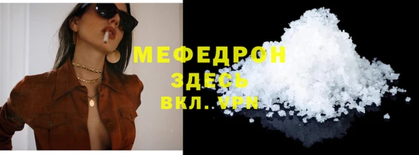гашишное масло Вязники