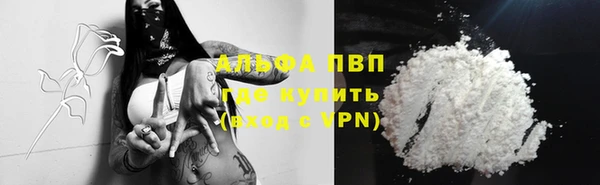 гашишное масло Вязники