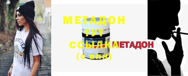 метадон Вязьма