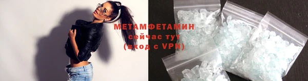 метадон Вязьма