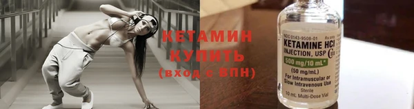 метадон Вязьма