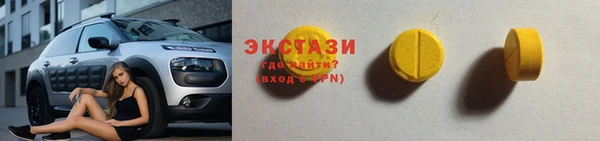 марки nbome Вяземский