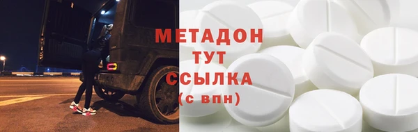 марки nbome Вяземский