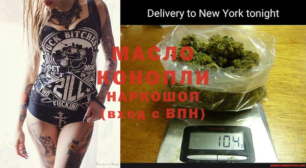 марки nbome Вяземский