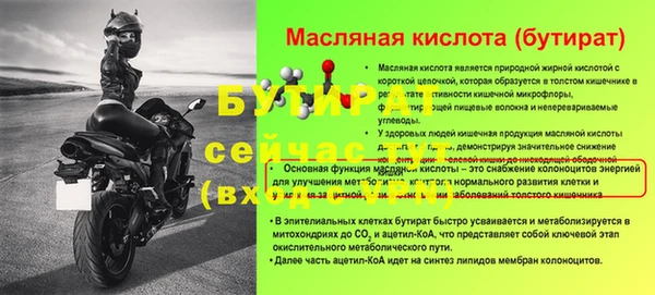 метадон Вязьма
