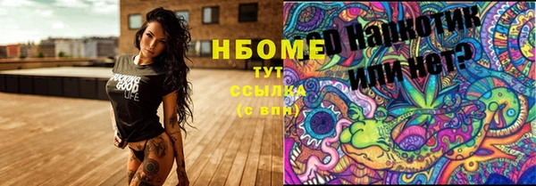 гашишное масло Вязники