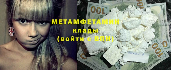 марки nbome Вяземский