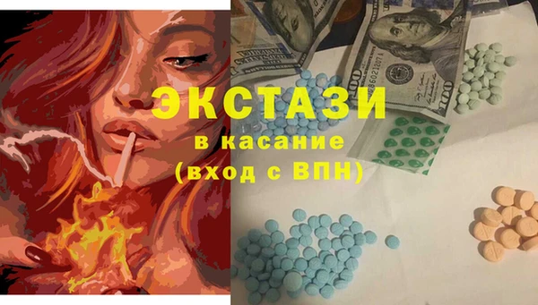гашишное масло Вязники