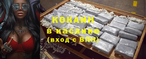 марки nbome Вяземский