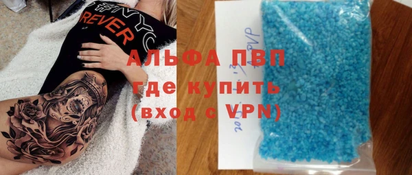 метадон Вязьма