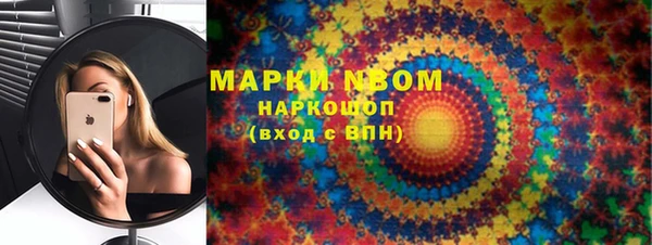 гашишное масло Вязники