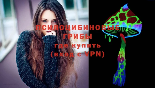 гашишное масло Вязники