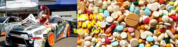 марки nbome Вяземский