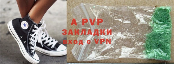 метадон Вязьма