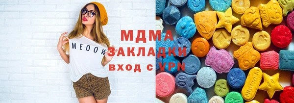 гашишное масло Вязники