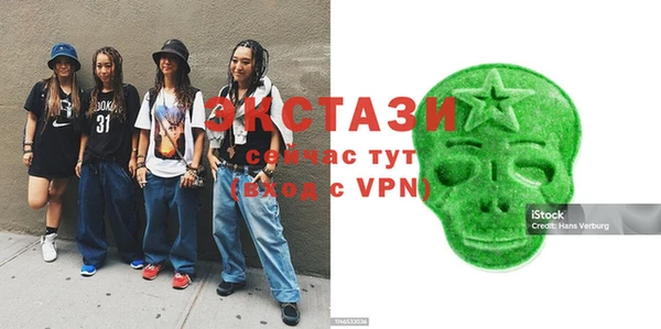метадон Вязьма