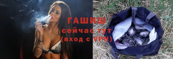 гашишное масло Вязники