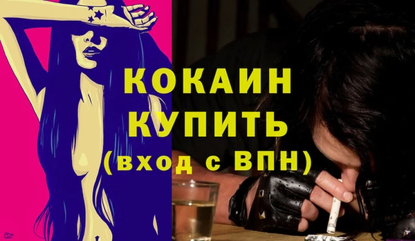гашишное масло Вязники