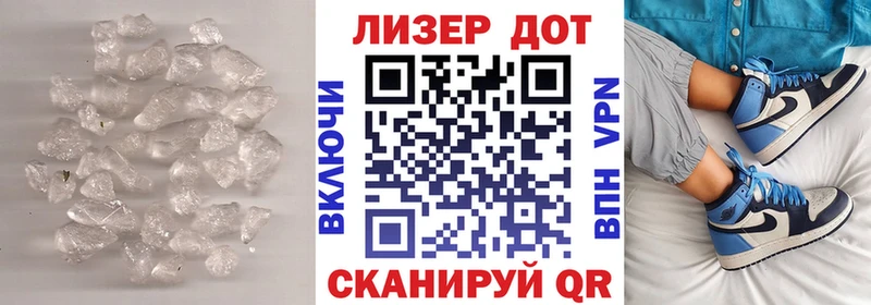 Купить где  Темрюк  Лсд 25 экстази кислота 