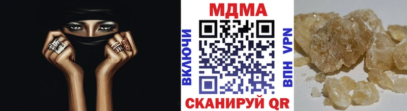 Купить Темрюк MDMA кристаллы